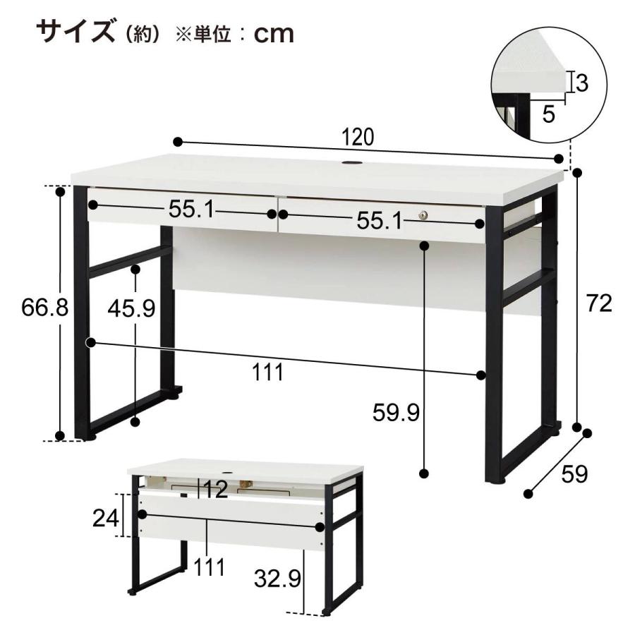 ニトリ（NITORI） デスク(ブリザ2 12059E 引出し付き WW) : ニトリ