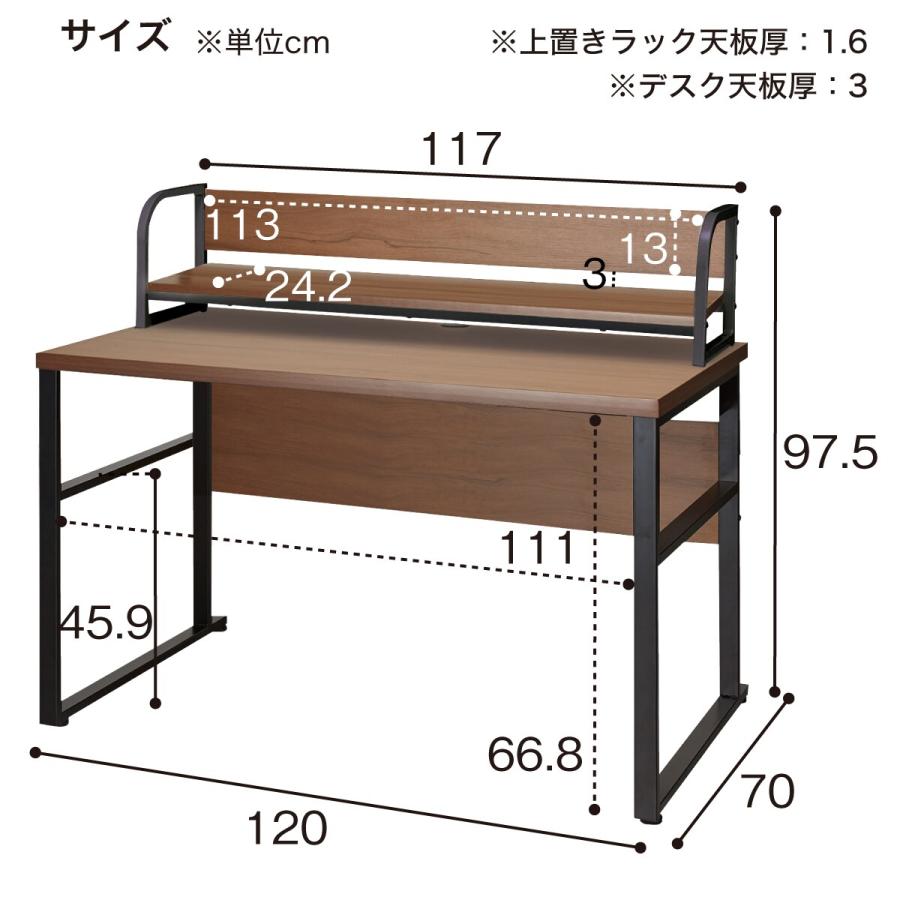 ニトリ（NITORI） デスクラックセット(ブリザ2 12070 NA) : ニトリ 