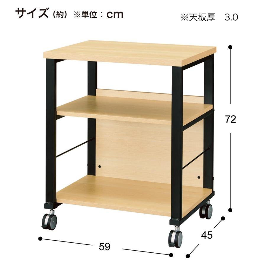 ニトリ（NITORI） プリンター台(ブリザ 5945E WW) : ニトリ Yahoo!店