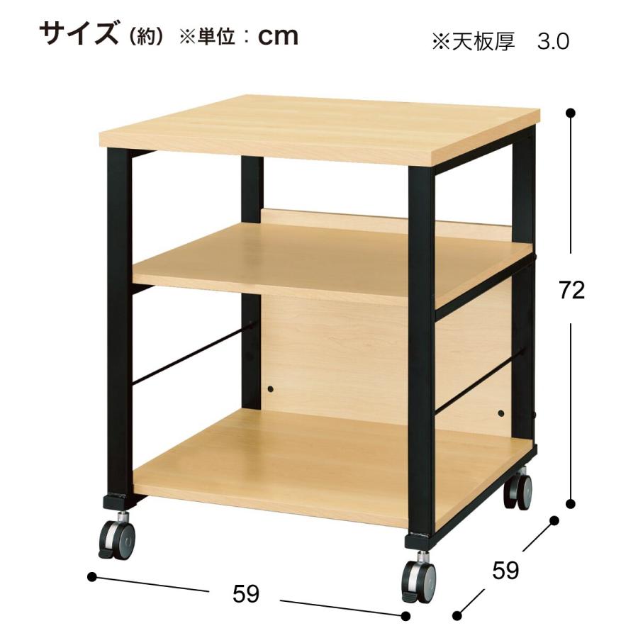 プリンター台(ブリザ 5959E MBR) ニトリ_9