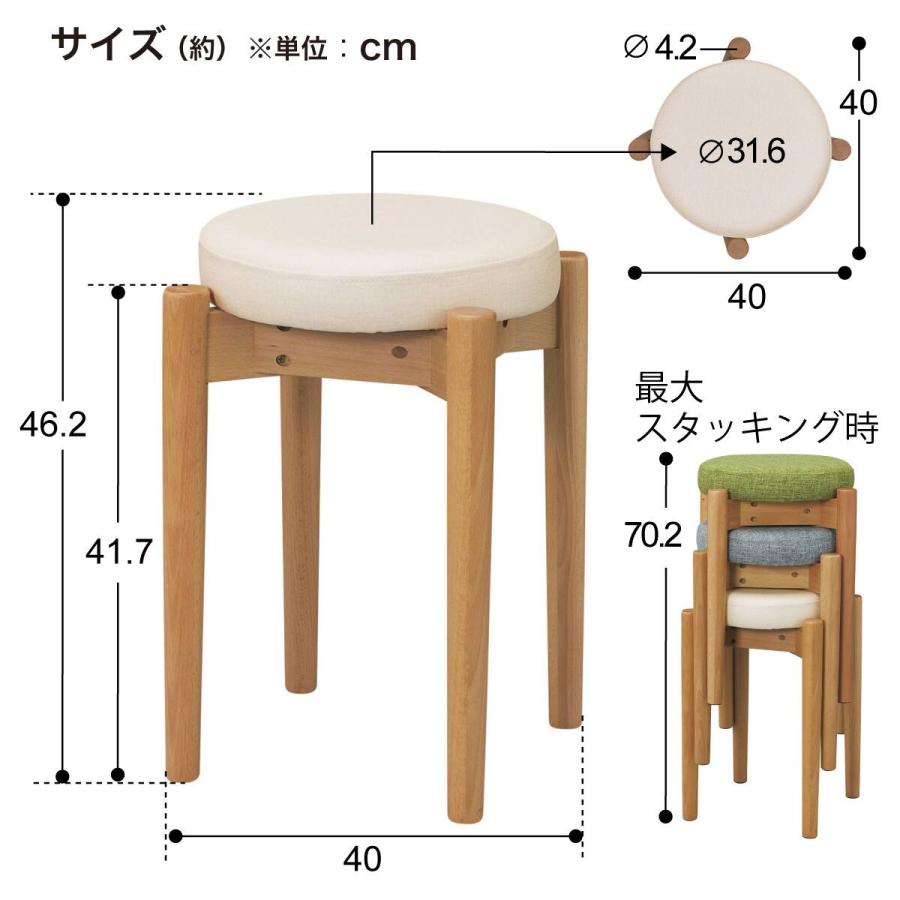 ニトリ（NITORI） 木製スツール(RM-401 Gシルク#5 IV) : ニトリ Yahoo