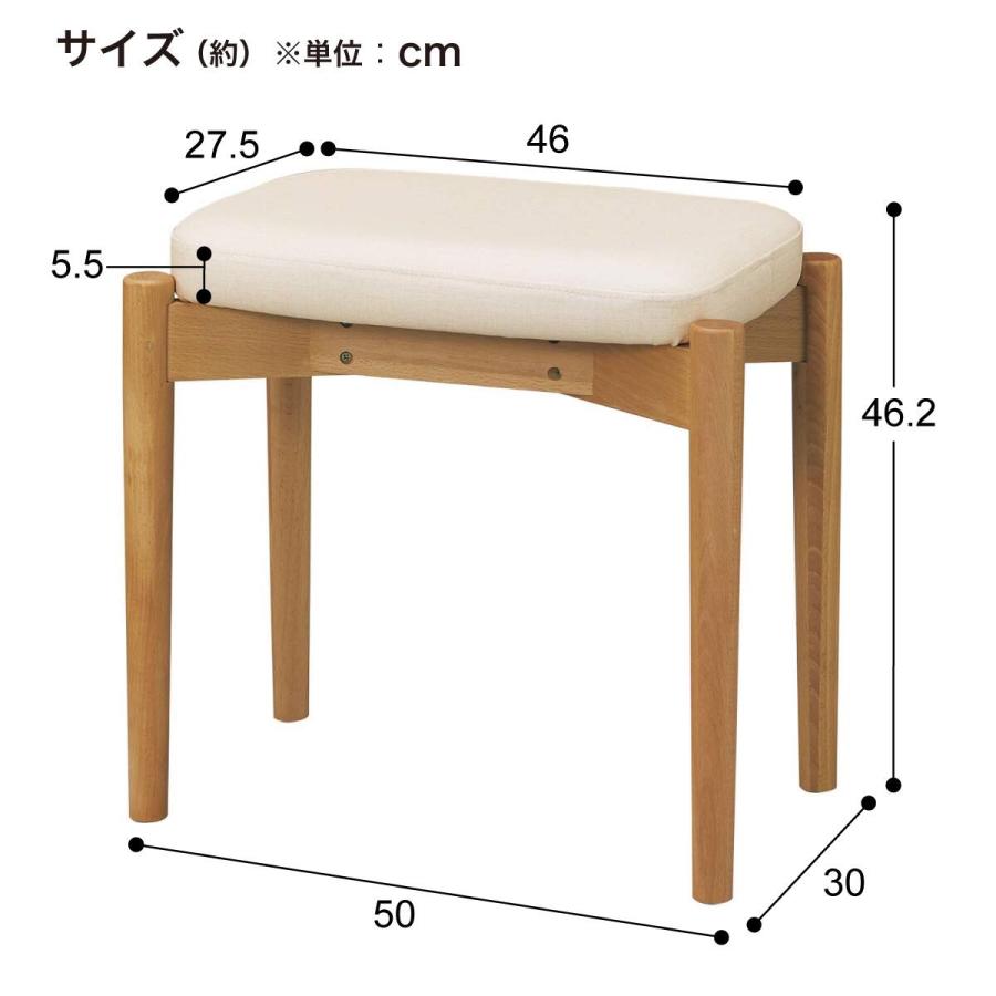 ニトリ（NITORI） 木製スツール(RM-401 スクエア Gシルク#5 IV