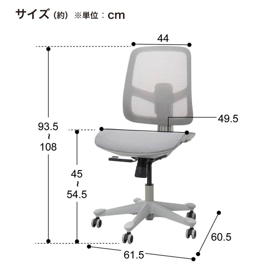 ニトリ（NITORI） オフィスチェア(MS7009 GY) : ニトリ Yahoo!店