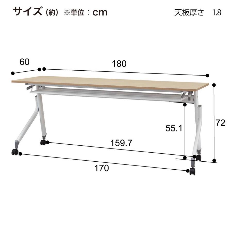ニトリ（NITORI） 会議用テーブル(NT-18060 NF10 WH) : ニトリ Yahoo