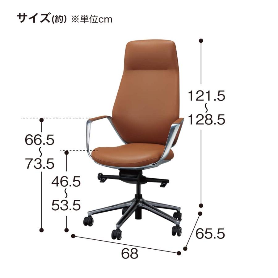 オフィスチェア(STAR-C-H DBR) ニトリ_15