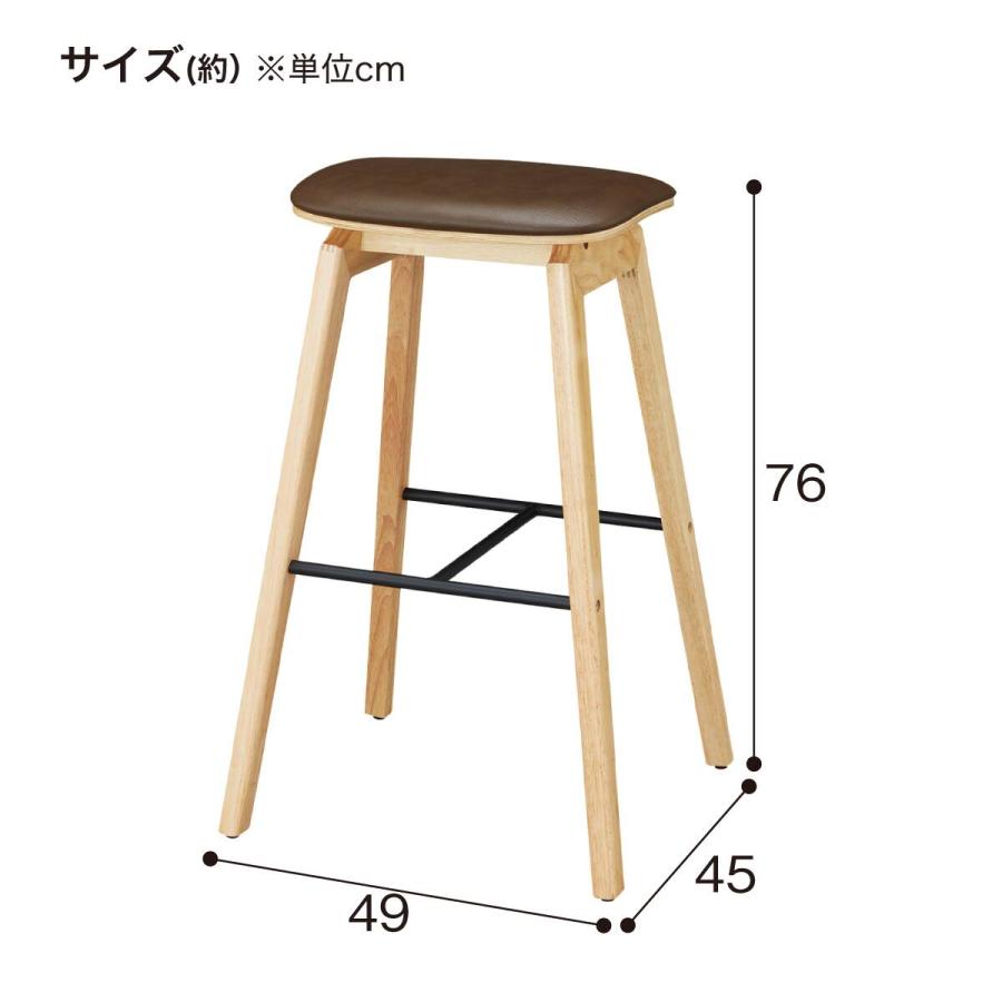 ニトリ（NITORI） ハイスツール(AM-7099H BK/DGY) : ニトリ Yahoo!店
