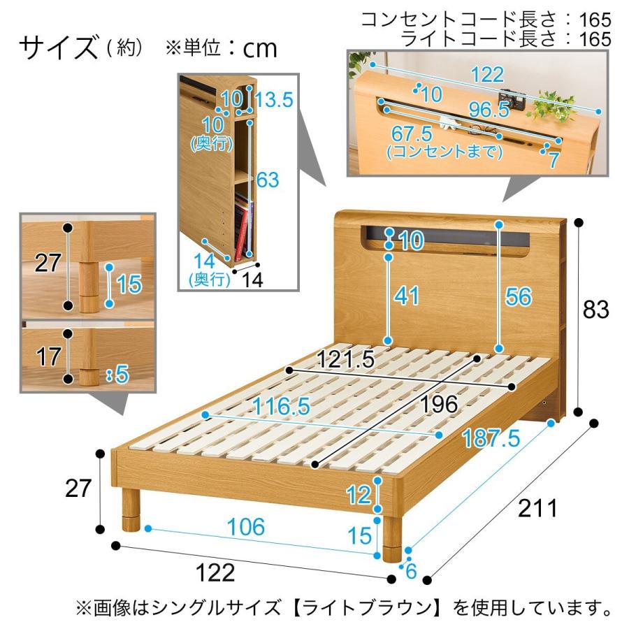 ベッド セミダブル ベッドフレーム(カルバ-S/WW) ニトリ : 2120550 