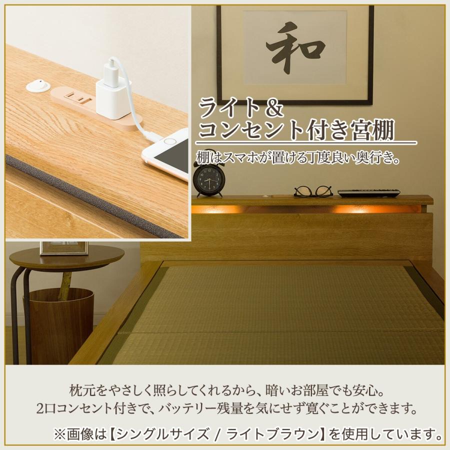 ニトリ（NITORI） セミダブル畳ベッド(シデンDH C38 MBR) : ニトリ セミダブル畳ベッド(シデンDH C38 MBR)