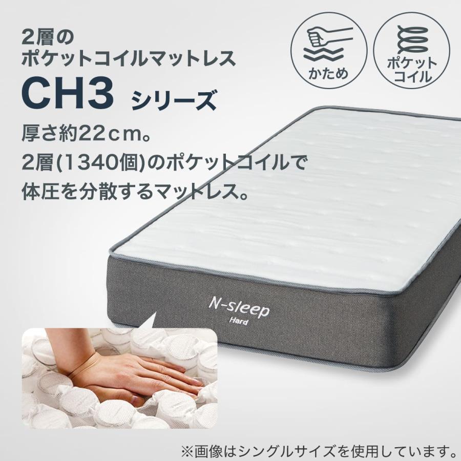 直接引き取り可　N-sleep ハード マットレス セミダブル 直接引き取り可 N-sleep ハード マットレス セミダブル 【公式通販】