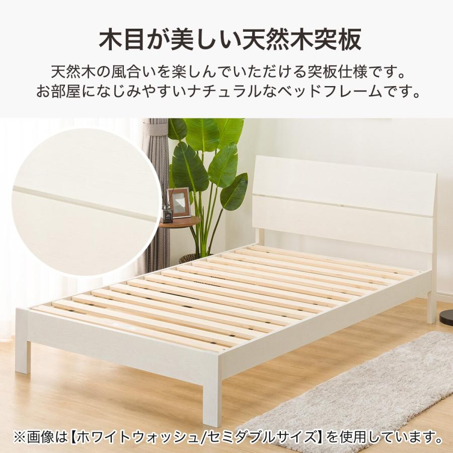 ニトリ（NITORI） ベッド すのこセミダブルベッドフレーム(BN-001 MBR