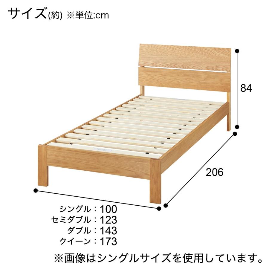 ＜ヒラタ＞【新品未開封】ニトリ すのこベッド(セミダブル) ニトリ ベッド すのこセミダブルベッドフレーム(SP-001 MBR S