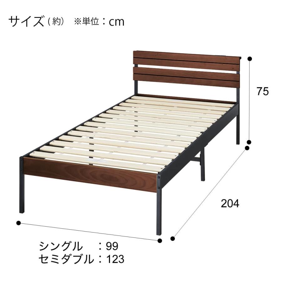 ニトリ（NITORI） すのこセミダブルベッドフレーム(XB101 MBR/BK