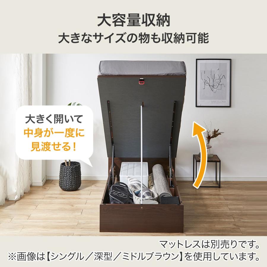セミダブルベッド ニトリ 跳ね上げ式 収納付き 深型