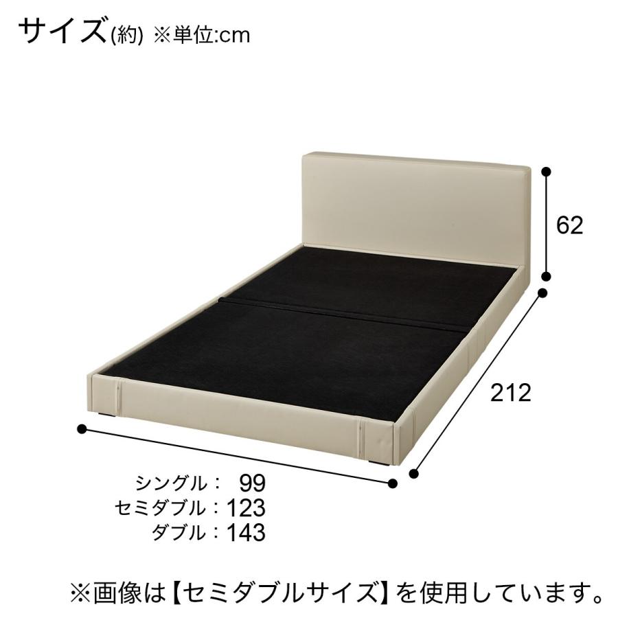 ニトリ ベッド セミダブルロータイプ ローベッド フロアベッド