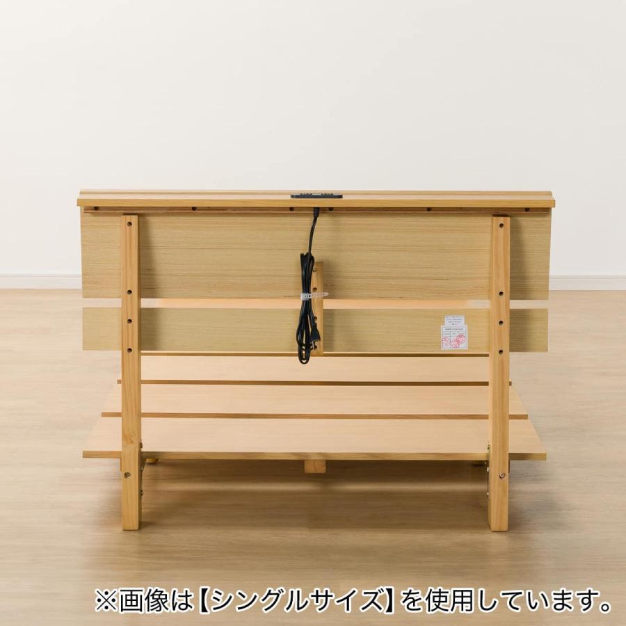 ニトリ（NITORI） コンセント付きセミダブルベッドフレーム(BN-002 LBR