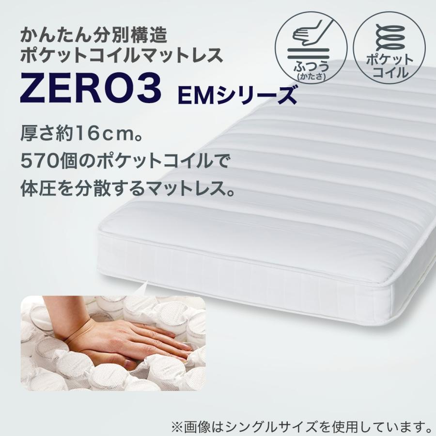 新品 マットレス　セミダブルサイズ ポケットコイル 高反発 360N 新品 マットレス セミダブルサイズ ポケットコイル 高反発 360N