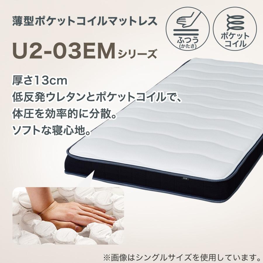 ニトリ（NITORI） マットレス セミダブル ポケットコイル マットレス