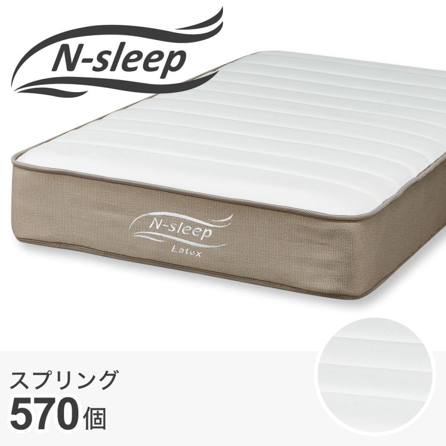 【送料込み】ベッド　マットレス　ポケットコイル　セミダブル　Nスリープ ニトリ マットレス ポケットコイル セミダブルマットレス(N