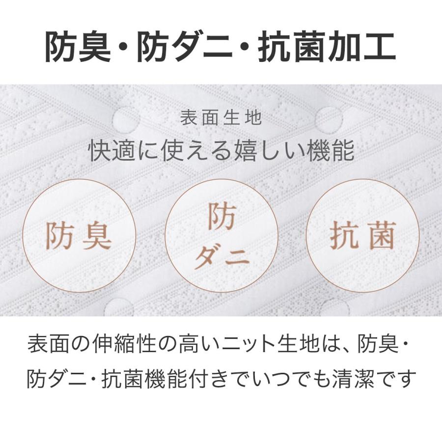 ニトリ マットレス ポケットコイル セミダブルマットレス(N