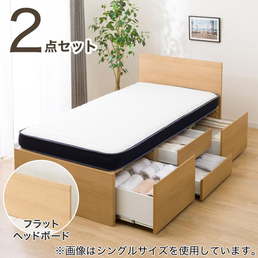 ニトリ（NITORI） すのこセミダブルフラットヘッドボードチェスト