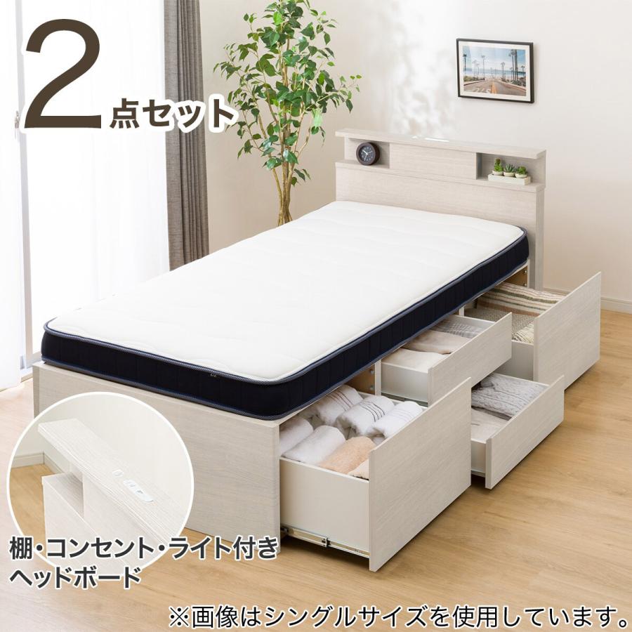 ニトリ（NITORI） すのこセミダブル棚・コンセント・ライト付き 