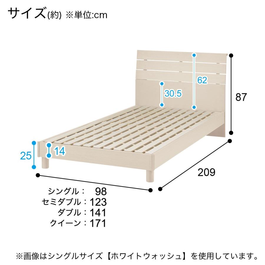 ニトリ ベッド セミダブルベッドフレーム(EB-001 WW LEG/LOW