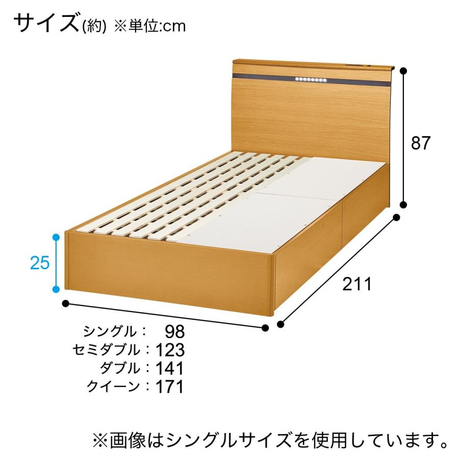セミダブルすのこベッドフレーム(EB-002 引出し収納付き LBR DR)コンセントと照明付きのパネルタイプヘッドボード ニトリ｜nitori-net｜20