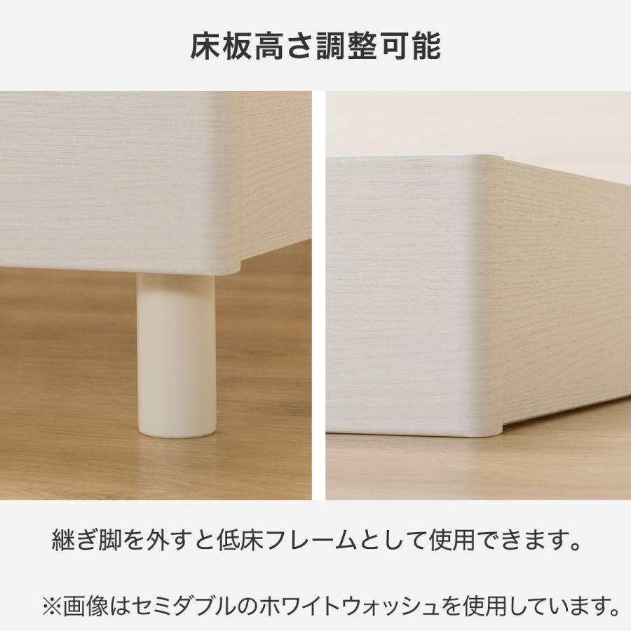 ニトリ（NITORI） ベッド セミダブルベッドフレーム(EB-003 WW LEG/LOW