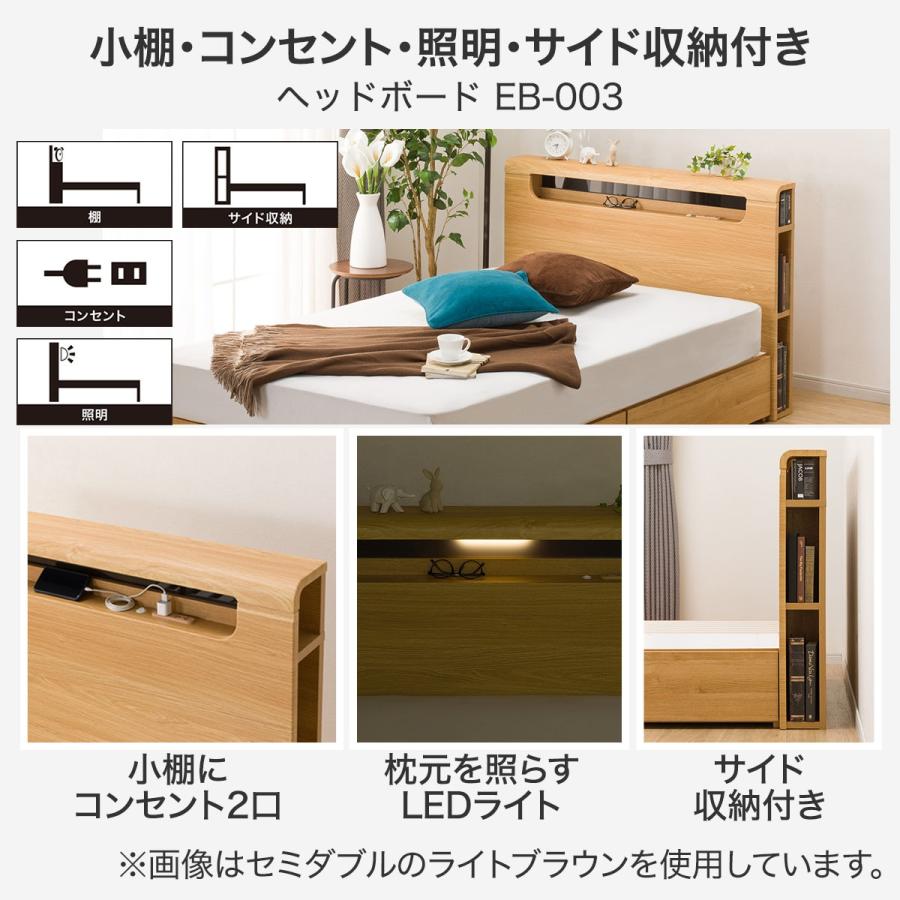 ニトリ セミダブルすのこベッドフレーム(EB-003 引出し収納付き ニトリ セミダブルすのこベッドフレーム(EB-003 引出し収納付き