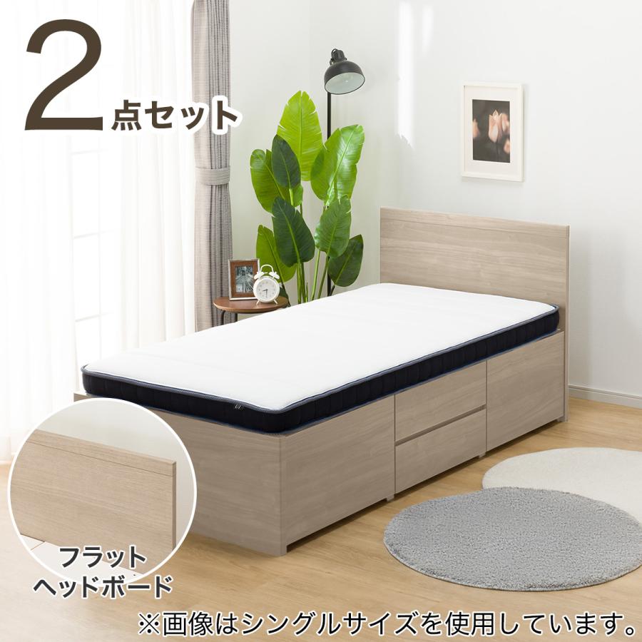 ニトリ（NITORI） すのこセミダブルフラットヘッドボードチェスト