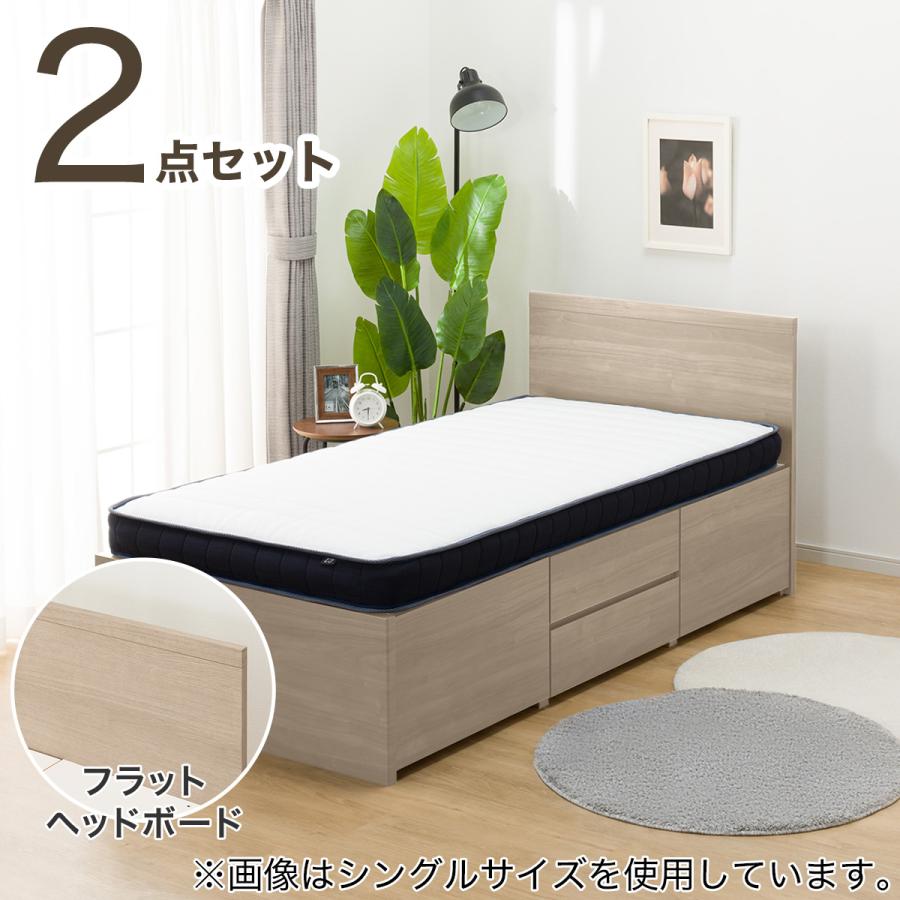 ニトリ（NITORI） 大容量収納付き チェストベッド + マットレスセット