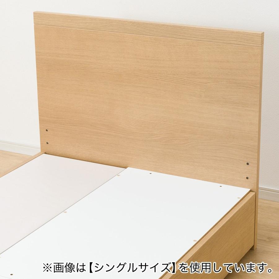 ニトリ セミダブル 収納付きベッドフレーム(NS-001 浅型/床板