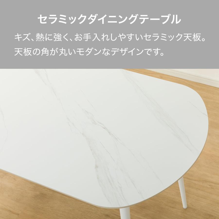 た*2様 ダイニングテーブル NITORI ニトリ（NITORI） セラミックダイニングテーブル(SO102 135 WH