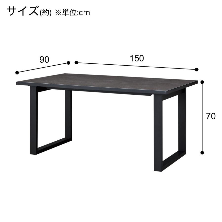 ニトリ セラミックトップテーブル(Nコレクション T-11U150 BK/GY ニトリ セラミックトップテーブル(Nコレクション T-11U150 BK/GY