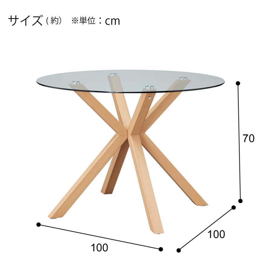 ニトリ クリアガラス円形ダイニングテーブル(TF101 100 NA ニトリ クリアガラス円形ダイニングテーブル(TF101 100 NA