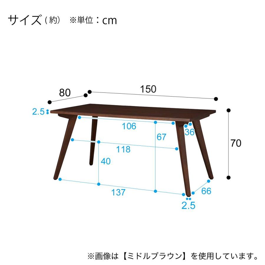 た*2様 ダイニングテーブル NITORI ニトリ（NITORI） ダイニングテーブル(クウト2 150 NA) : ニトリ Yahoo
