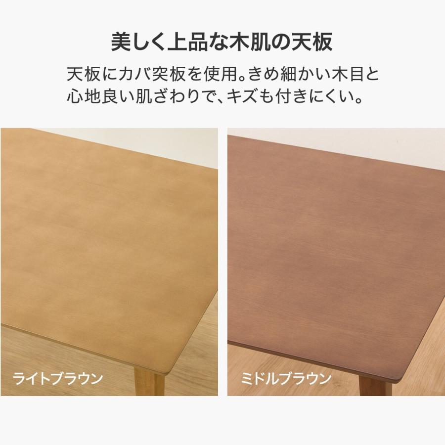 ニトリ（NITORI） ダイニングテーブル(WP333 135 MBR) : ニトリ Yahoo