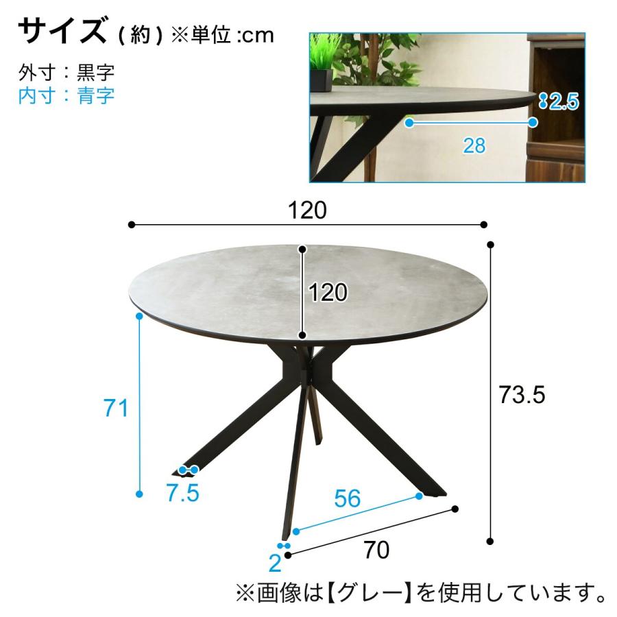 ニトリ（NITORI） メラミン円形テーブル (幅120cm WH) : ニトリ Yahoo