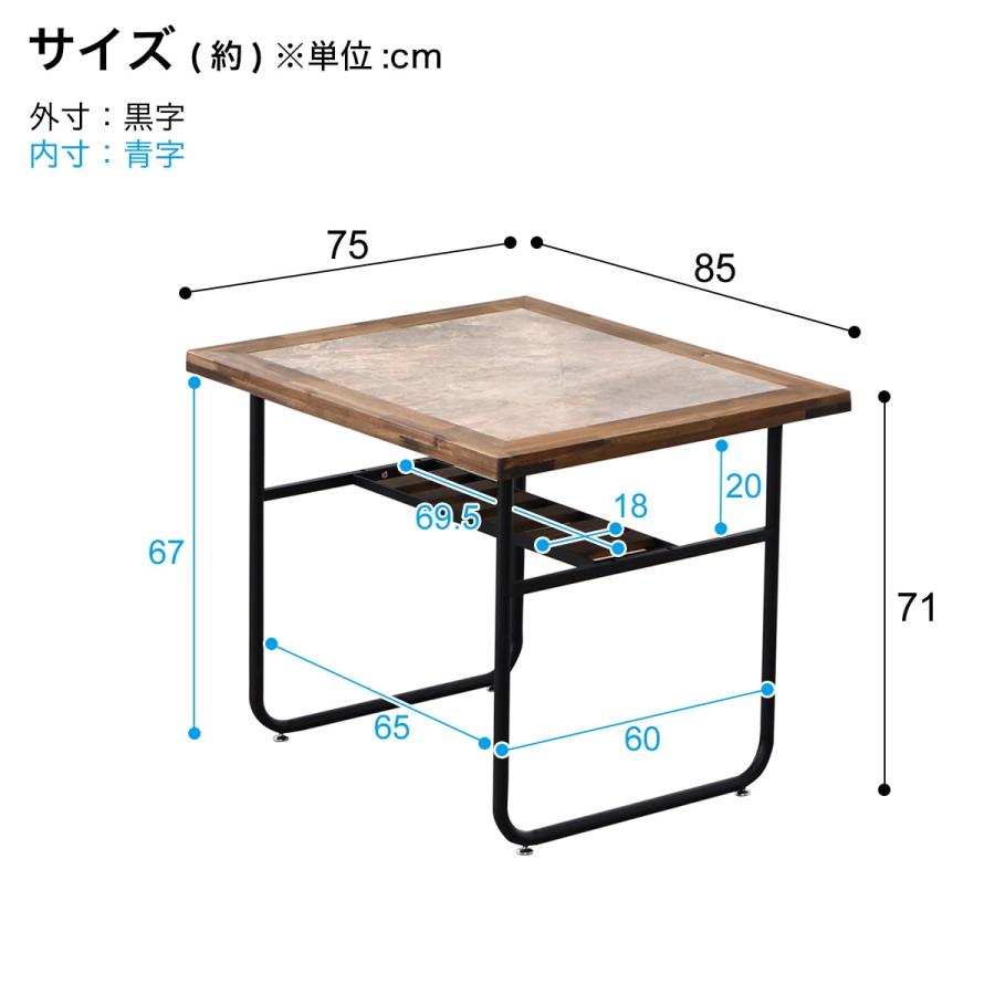 ニトリ（NITORI） ヴィンテージ風 アカシア材ダイニングテーブル (幅