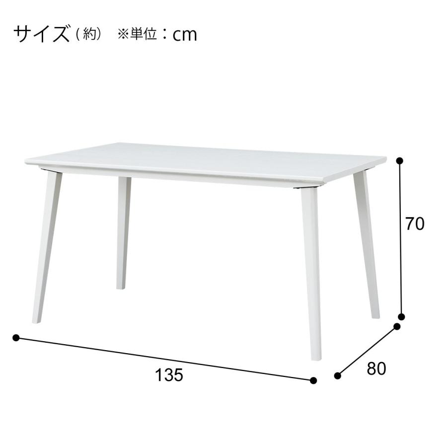 ニトリ（NITORI） ダイニングテーブル(VH301 WH) : ニトリ Yahoo!店