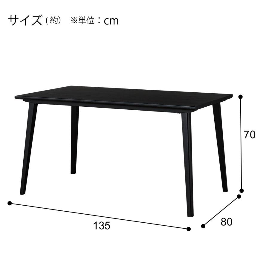 ニトリ（NITORI） ダイニングテーブル(VH301 BK) : ニトリ Yahoo!店