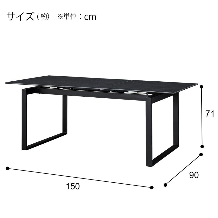 ニトリ セラミックEXT伸長式ダイニングテーブル(セーラル W150 ニトリ セラミックEXT伸長式ダイニングテーブル(セーラル W150