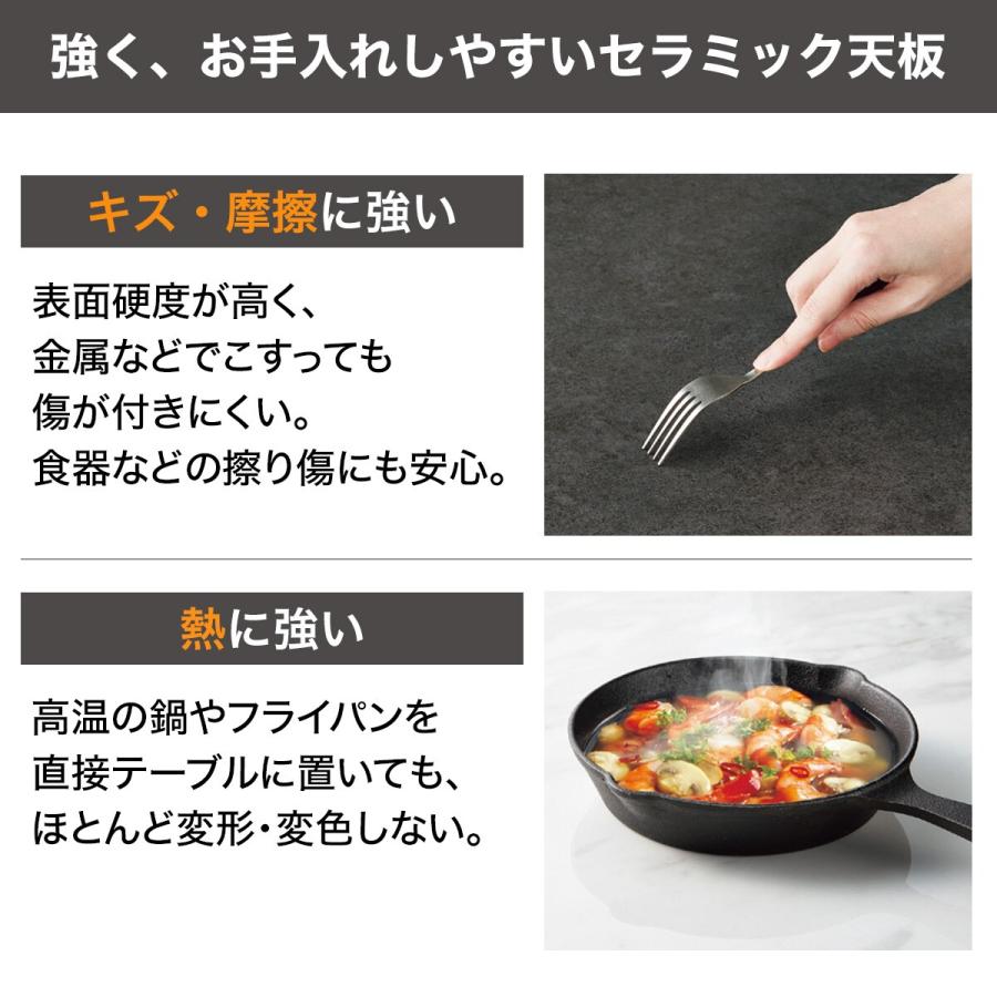 ニトリ セラミックEXT伸長式ダイニングテーブル(セーラル W150 ニトリ セラミックEXT伸長式ダイニングテーブル(セーラル W150