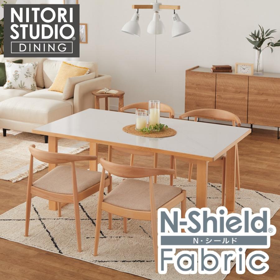 ニトリ ダイニングテーブル5点セット(NコレクションT-11U 150 NA ニトリ ダイニングテーブル5点セット(NコレクションT-11U 150 NA