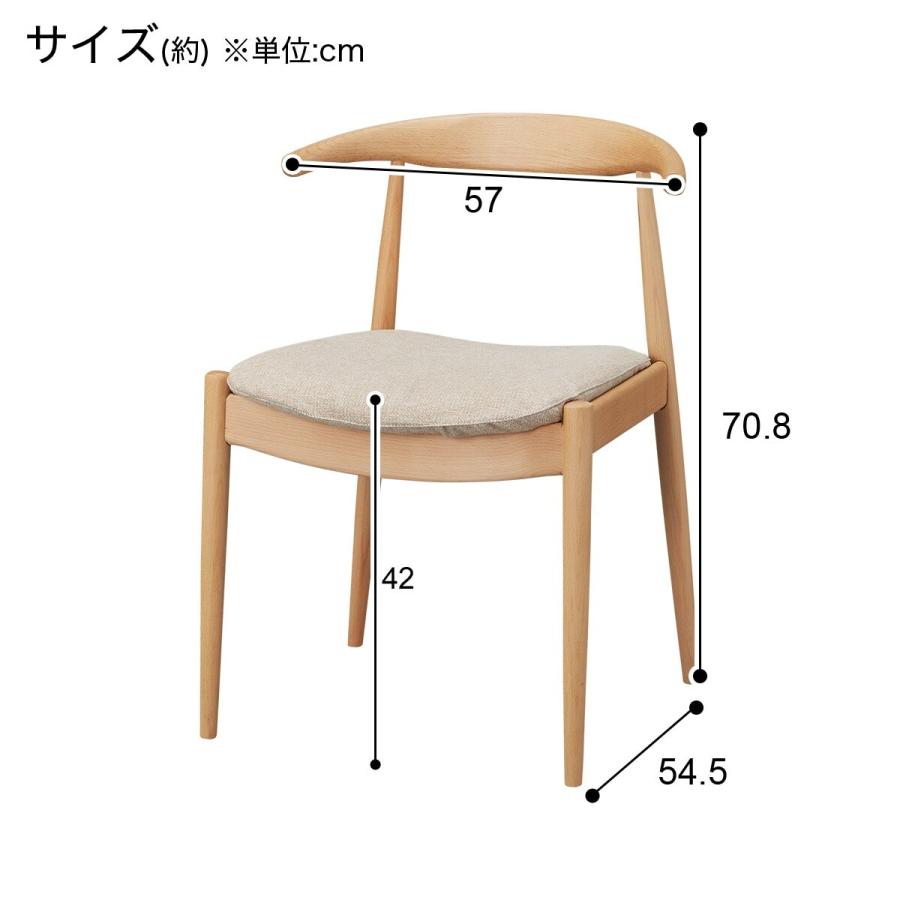 ニトリ ダイニングテーブル5点セット(NコレクションT-11U 150 NA ニトリ ダイニングテーブル5点セット(NコレクションT-11U 150 NA