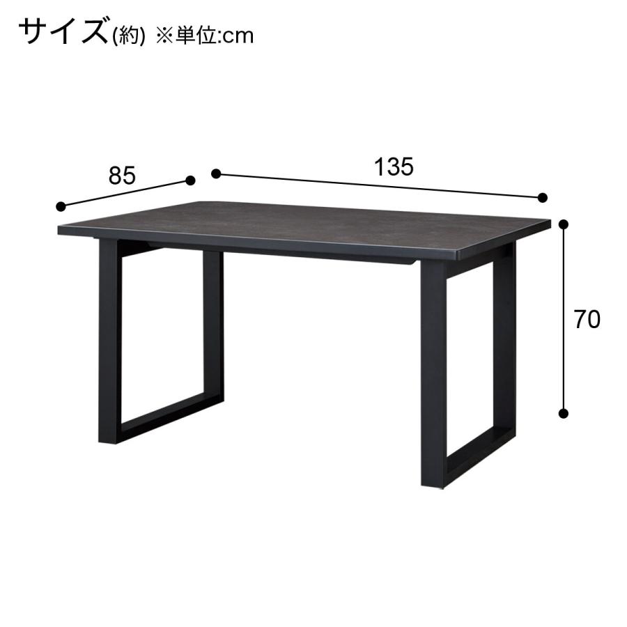ニトリ セラミックトップテーブル(Nコレクション T-11U 135 BK ニトリ セラミックトップテーブル(Nコレクション T-11U 135 BK