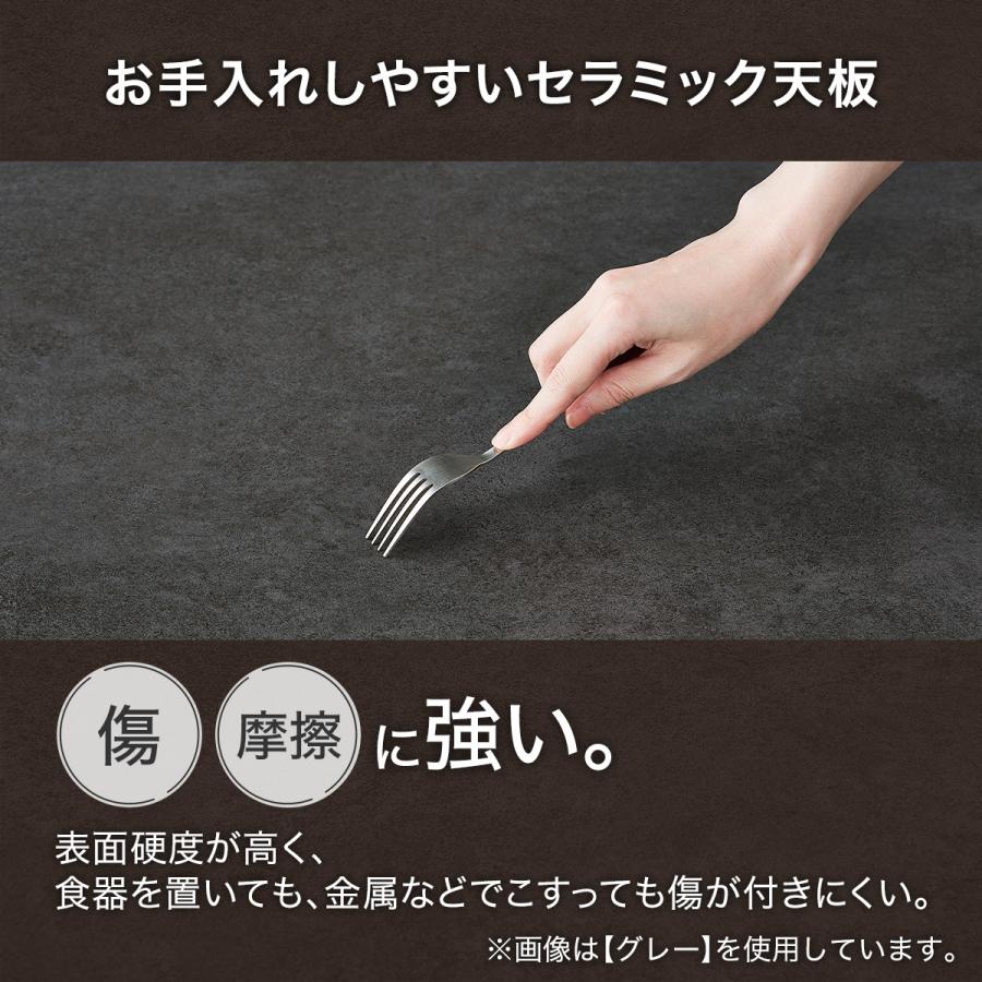 ニトリ セラミックトップテーブル(Nコレクション T-11U 135 BK ニトリ セラミックトップテーブル(Nコレクション T-11U 135 BK