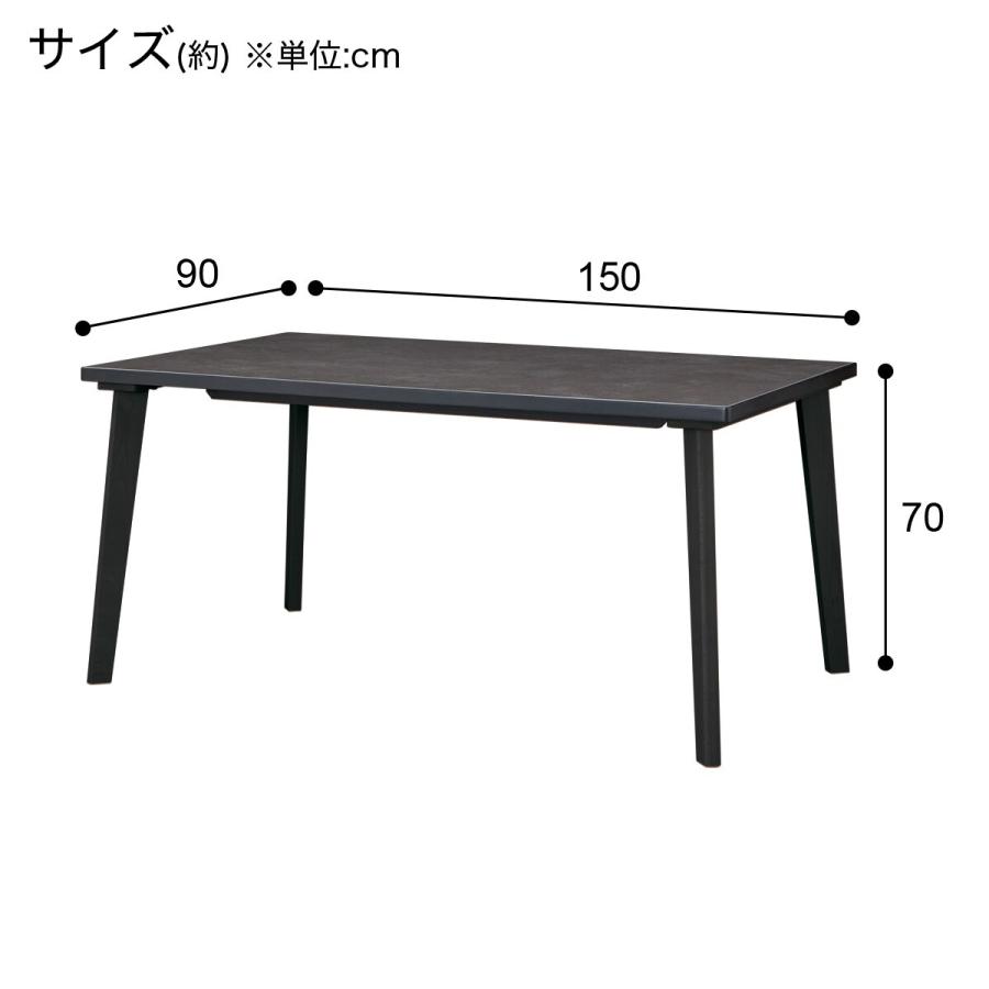 ニトリ ダイニングテーブル5点セット(NコレクションT-12 150 BK ニトリ ダイニングテーブル5点セット(NコレクションT-12 150 BK