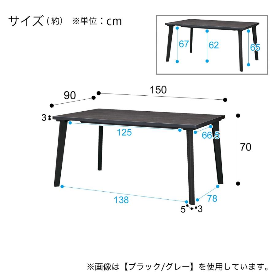 ［美品］ニトリ　ダイニングテーブル　NコレクションT-01 180 ダイニングテーブル( Nコレクション T-01 180 NA) | ニトリ