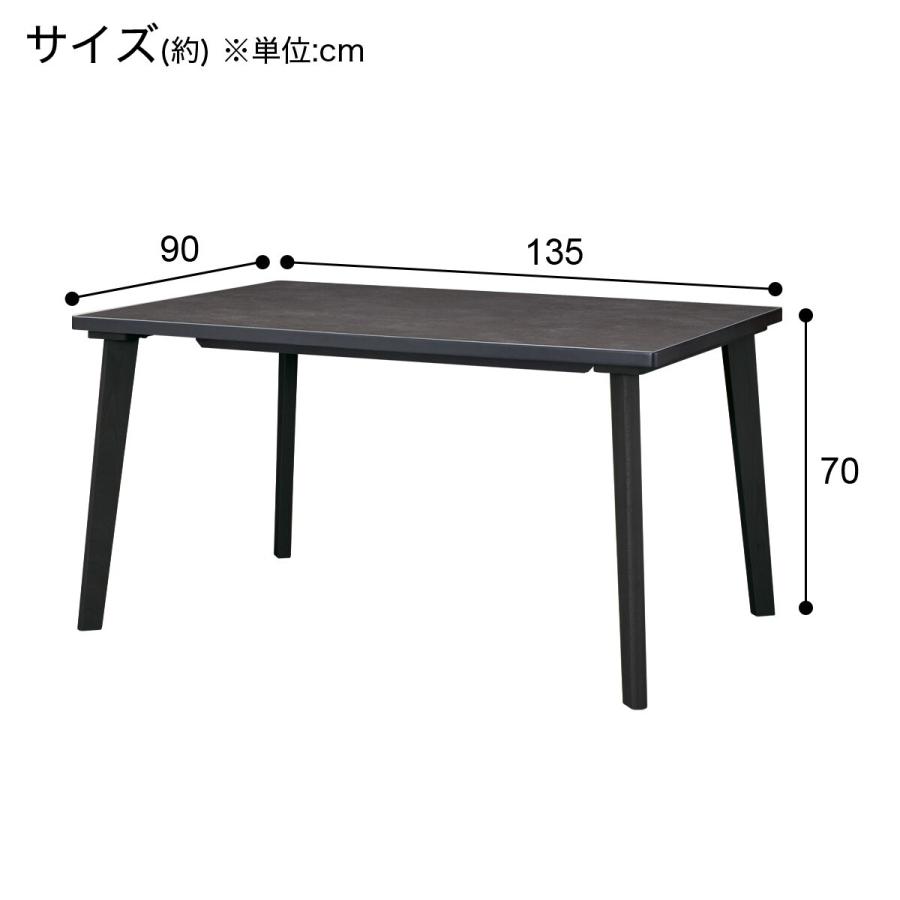 ニトリ ダイニングテーブル4点セット(NコレクションT-12 135 BK ニトリ ダイニングテーブル4点セット(NコレクションT-12 135 BK